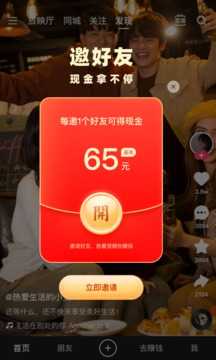 快手小游戏图3