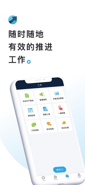 文旅通图3