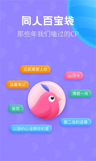 布咕阅读海外版图2
