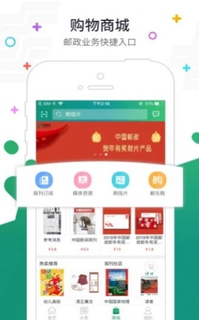 普服监督图1