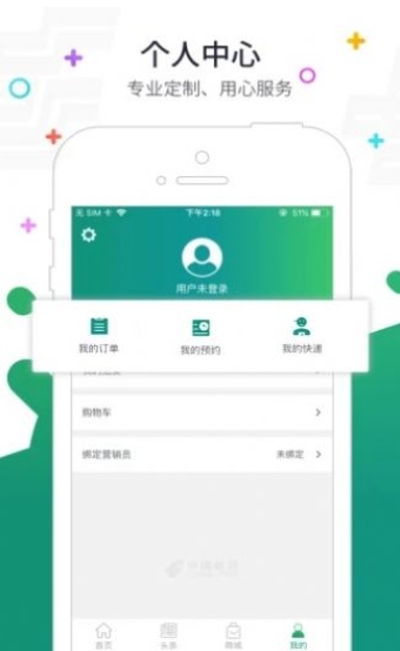 普服监督图2
