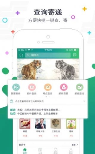 普服监督图3