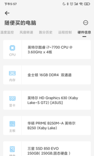 硬件狗狗图3