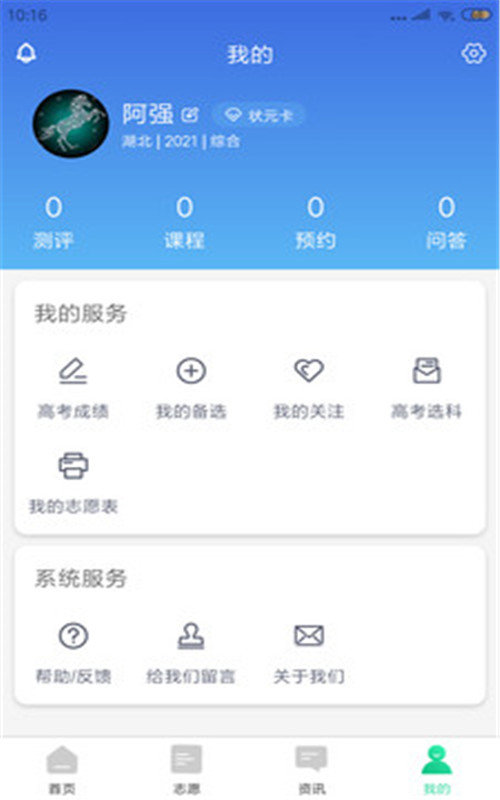 育鸟飞图1