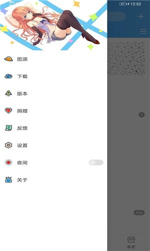 动漫异次元图1