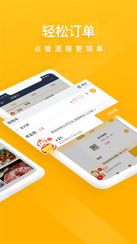 98外卖图2