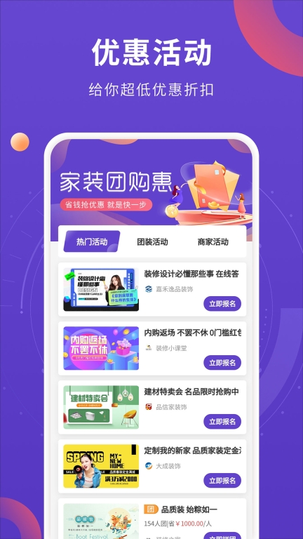 室内装修设计图1