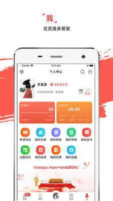 云岭先锋 公务员招录网图2