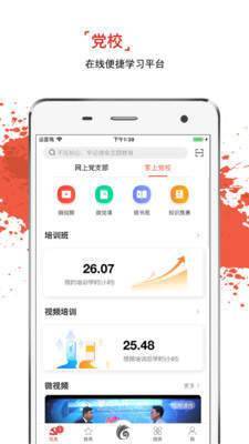 云岭先锋 公务员招录网图3