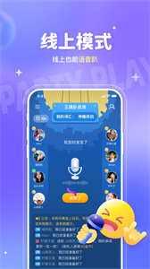 聚会玩图1