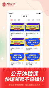 法大法考图2
