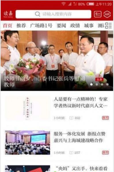 读嘉图3