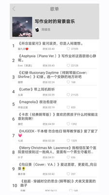 轻音社图2