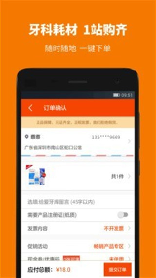 爱牙库图1