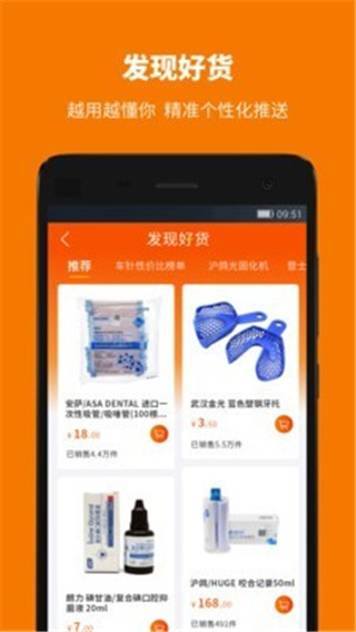 爱牙库图2