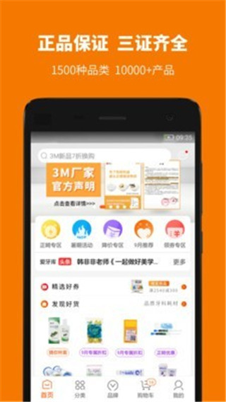爱牙库图3