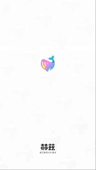 赫兹图1