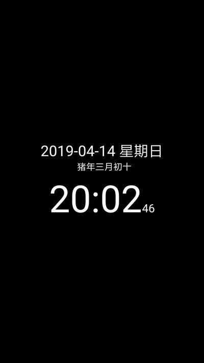 简黑时钟图2