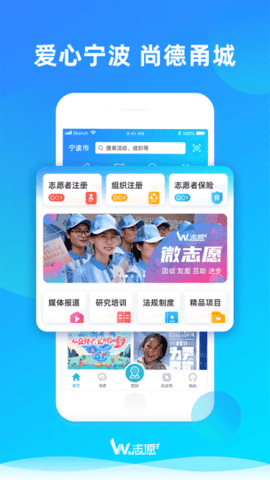 We志愿图3