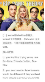 天天美剧图2