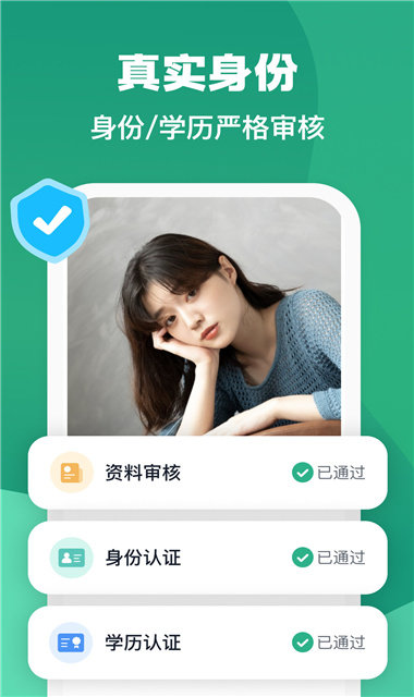 青藤之恋图2