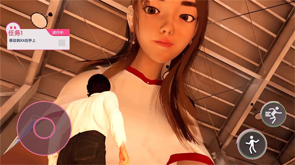 巨人学妹大脚图2