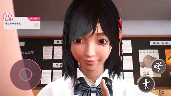 巨人学妹大脚图3