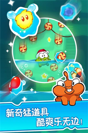 割绳子2无敌版图1