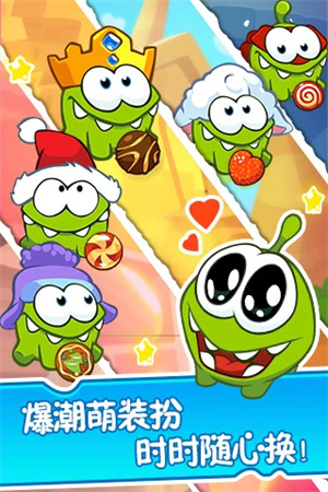 割绳子2无敌版图4