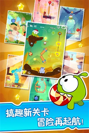 割绳子2无敌版图5