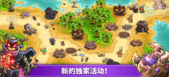 王国保卫战4999999钻999999金币2025 v1.3.5 最新版-图3