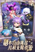 我的魔法英雄伙伴内购版-图2