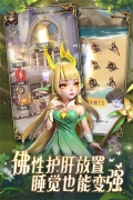 我的魔法英雄伙伴内购版-图3