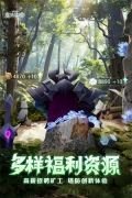 我的魔法英雄伙伴 v1.1 安卓版-图2