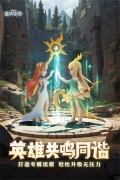 我的魔法英雄伙伴 v1.1 安卓版-图3