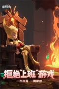 我的魔法英雄伙伴 v1.1 安卓版-图5