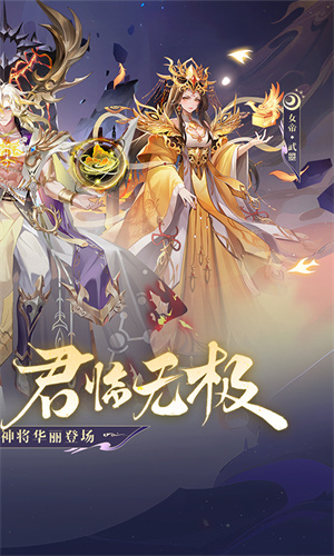少年西游记混服版
