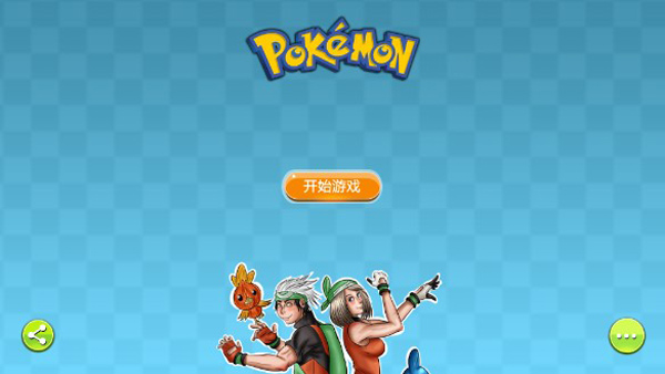 口袋妖怪GBA所有版-图2