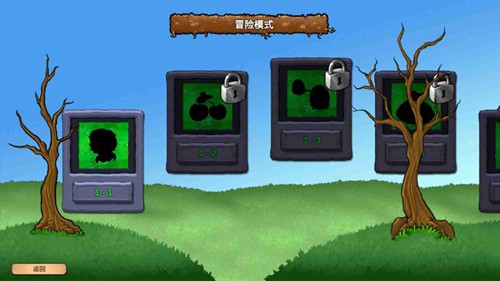 植物大战僵尸重生之抗日亢亢日版-图2