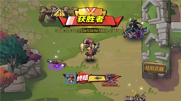 全民吃鸡大战MOD v1.08.10 安卓版-图5