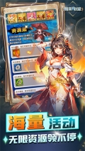 暗黑联盟内购 v1.0 安卓版-图2