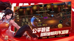 地下城与勇士起源内测服 v101.0.2.0 安卓版-图3