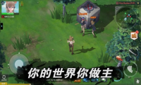最后一个中二少女汉化版-图4