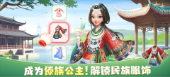 花田小院免广告不是九游版-图1
