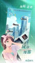 奇点物语台服 v1.18.0 安卓版-图1