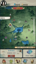 诡道修真路 v1.1 安卓版-图2