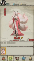诡道修真路 v1.1 安卓版-图3