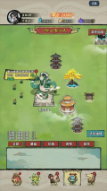 诡道修真路 v1.1 安卓版-图4