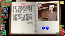 重建僵尸大陆3汉化版-图1