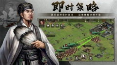 挂出个三国微信小程序版-图2